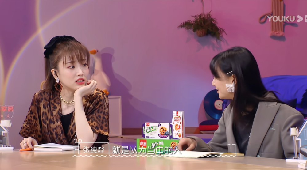 我们恋爱吧|《我们恋爱吧》现高端绿茶？朱正廷毫不留情戳穿，郑爽维护太单纯