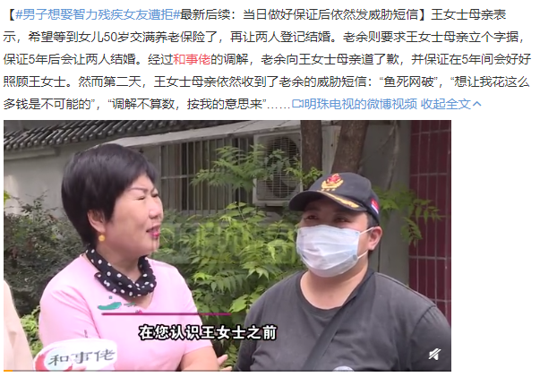 地方台的调解节目,才是真正的"我和我的家乡"|新老娘舅|和事佬|上海