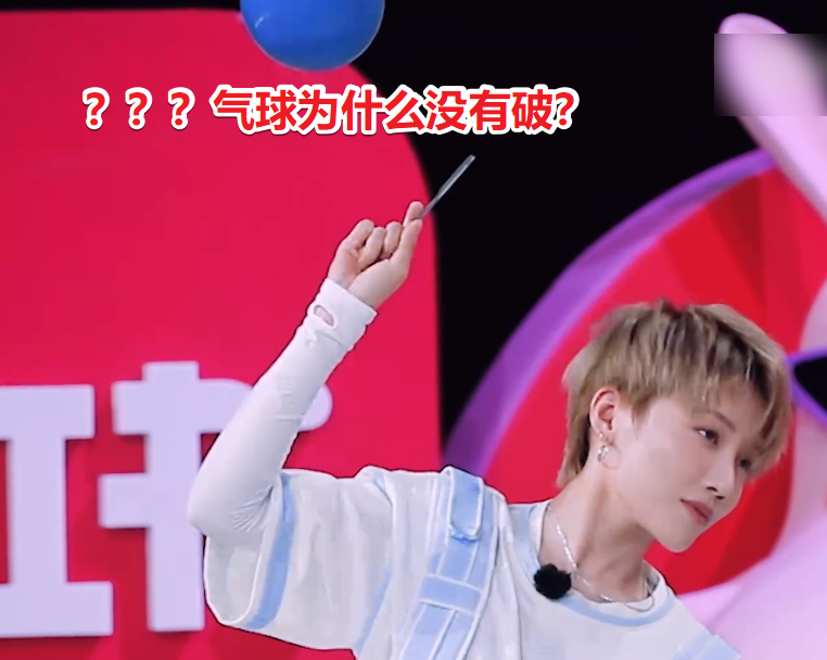 刘雨昕|孔雪儿吓出羊叫声，刘雨昕被拖着走，THE9这游戏尺度是认真的？