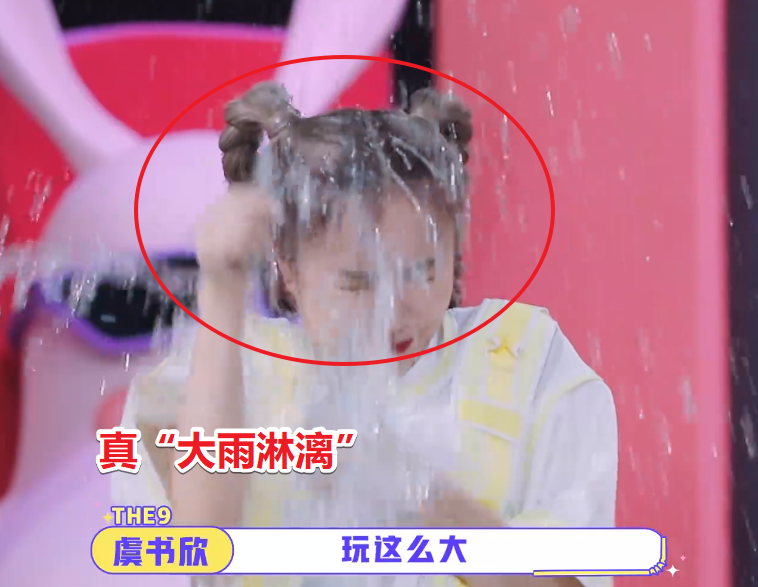 刘雨昕|孔雪儿吓出羊叫声，刘雨昕被拖着走，THE9这游戏尺度是认真的？