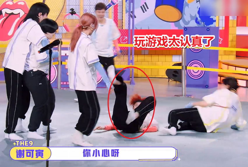 刘雨昕|孔雪儿吓出羊叫声，刘雨昕被拖着走，THE9这游戏尺度是认真的？