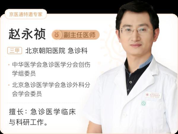 小伤口也会感染医生3个误区一定要避免