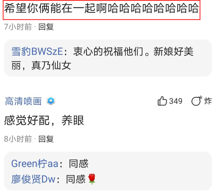 张翰|张翰和王晓晨合影火了，手捧鲜花动作亲昵，满屏都是幸福感