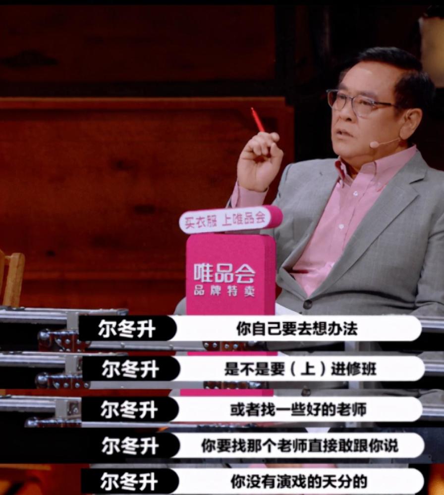 陈宥维|陈宥维因粉丝喊不行就拒绝与女演员拥抱，赵薇直接翻白眼