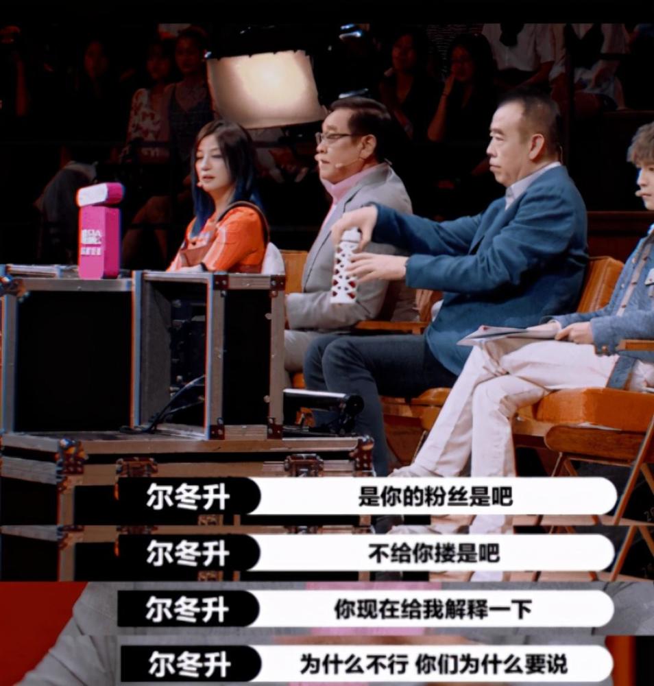 陈宥维|陈宥维因粉丝喊不行就拒绝与女演员拥抱，赵薇直接翻白眼