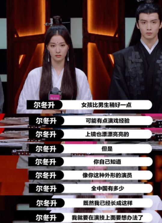 陈宥维|陈宥维因粉丝喊不行就拒绝与女演员拥抱，赵薇直接翻白眼