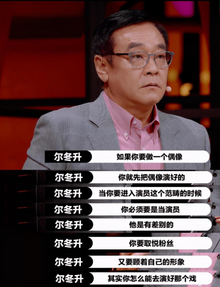 陈宥维|陈宥维因粉丝喊不行就拒绝与女演员拥抱，赵薇直接翻白眼