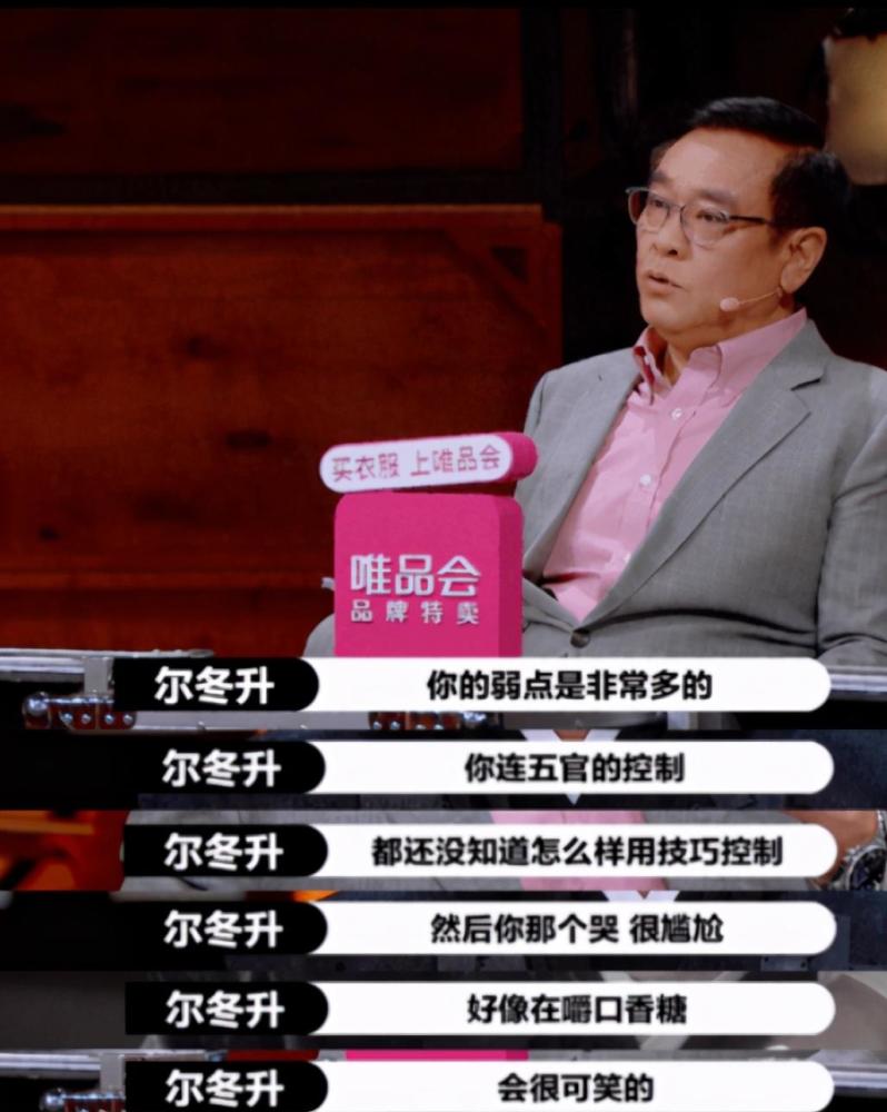 陈宥维|陈宥维因粉丝喊不行就拒绝与女演员拥抱，赵薇直接翻白眼