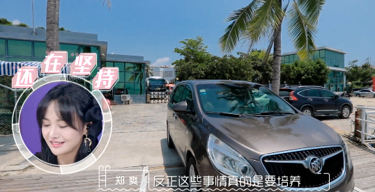 郑爽|郑爽逻辑错误，男生绅士是应该的，张纯烨犀利反驳正面刚