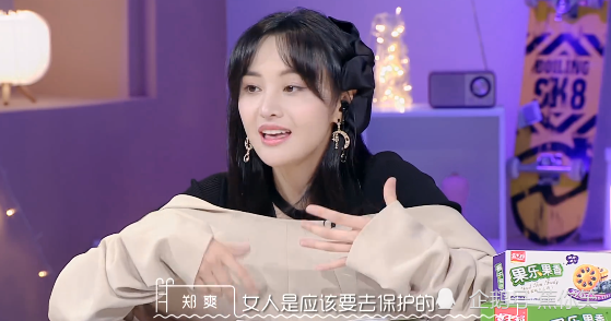 郑爽|郑爽逻辑错误，男生绅士是应该的，张纯烨犀利反驳正面刚