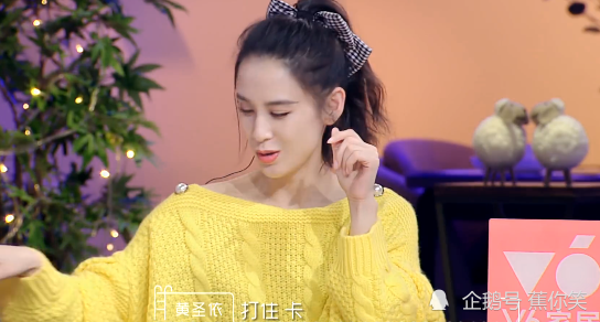 郑爽|郑爽逻辑错误，男生绅士是应该的，张纯烨犀利反驳正面刚