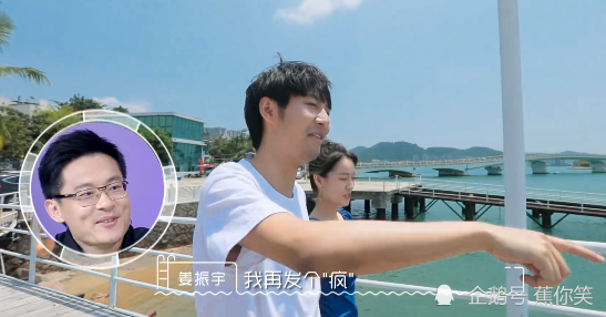 郑爽|郑爽逻辑错误，男生绅士是应该的，张纯烨犀利反驳正面刚