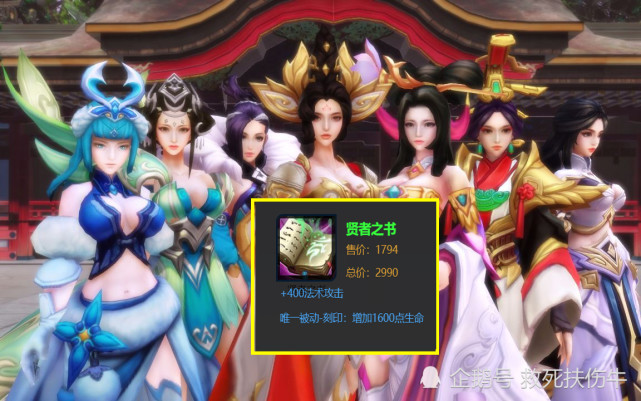 射手神装破晓战士神装破军法师神装应该叫破书了