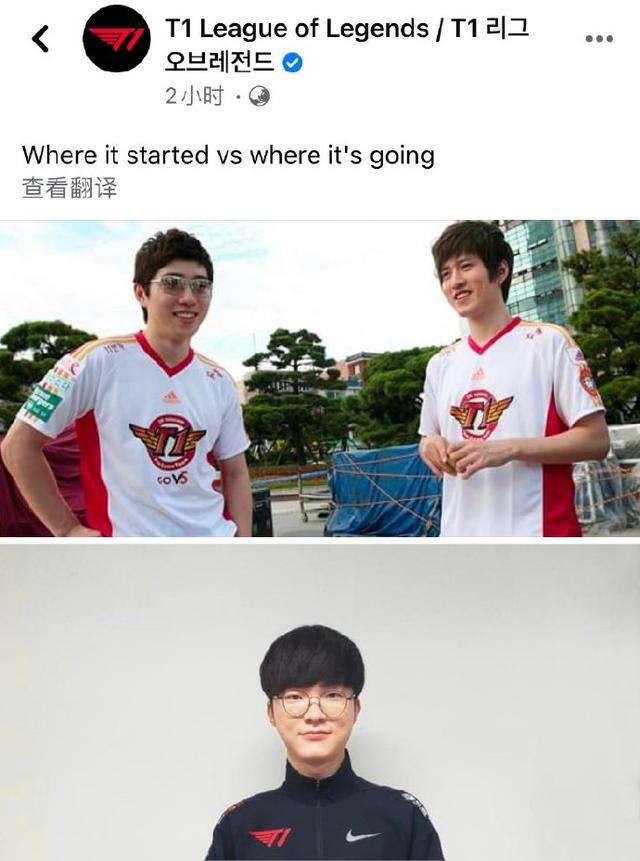 别蹭热度了,真不熟!t1官方晒出faker与奖杯合影,网友怒喷:作秀