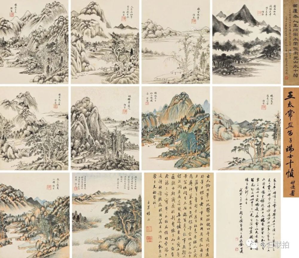 拍卖会|北京宝瑞盈十周年庆典拍卖会群星闪耀，八大王牌拍品揭晓