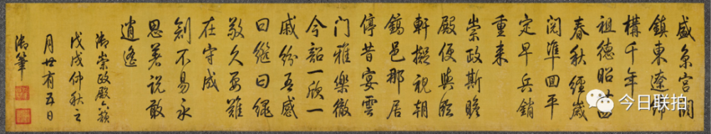 拍卖会|北京宝瑞盈十周年庆典拍卖会群星闪耀，八大王牌拍品揭晓