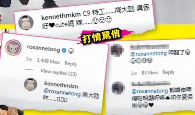 汤洛雯|47岁马国明携汤洛雯看爱巢，女方中意过亿豪宅，婚期或定在明年