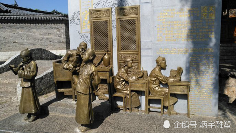 学堂|读书赋予了自己丰富的知识色彩