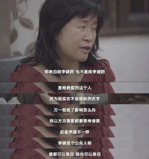 余秀华|余秀华给男明星写情诗惹争议，被批“女流氓”，网友：不好意思读