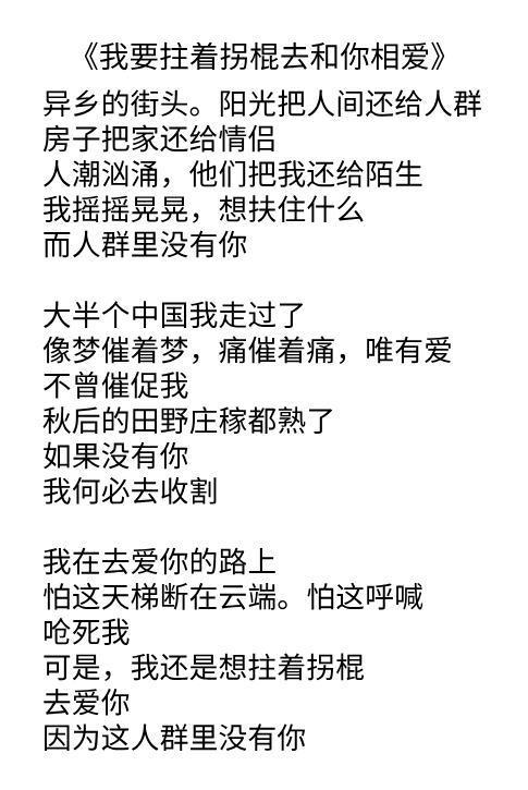 余秀华|余秀华给男明星写情诗惹争议，被批“女流氓”，网友：不好意思读