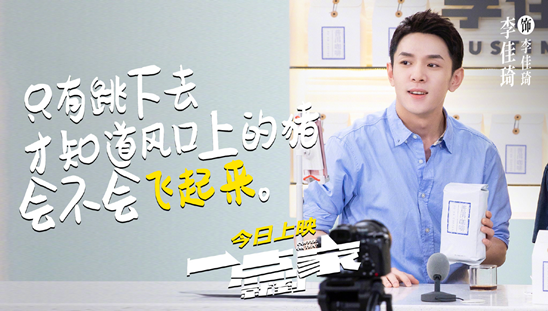 李佳琦|李佳琦飘了？选品变差遭吐槽，生产日期造假，牛肉丸里吃出头发