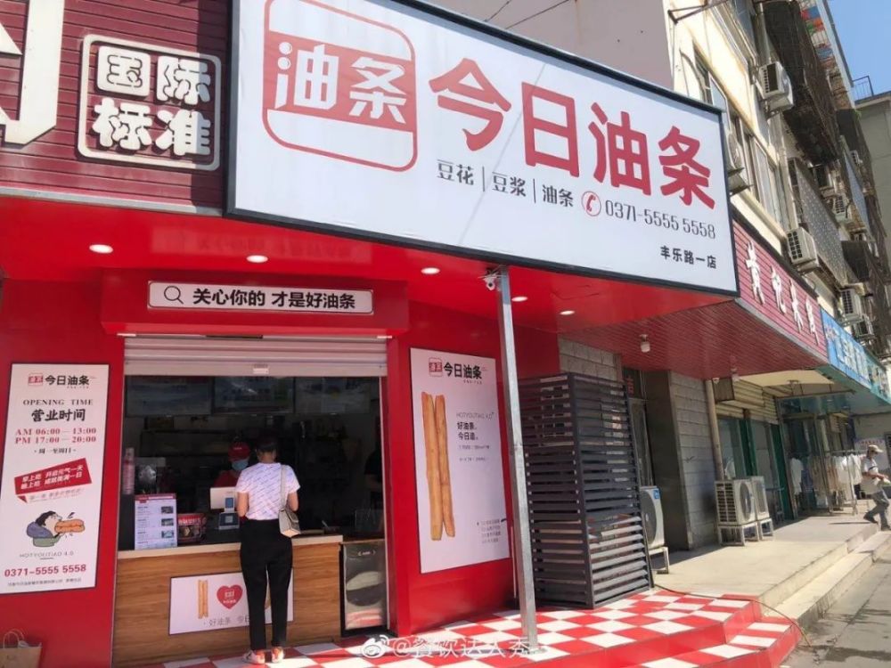 这家油条店的设计火了!