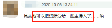 何炅|何炅私密行程曝光，揭露了一个残酷真相！网友：活该他红25年