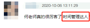 何炅|何炅私密行程曝光，揭露了一个残酷真相！网友：活该他红25年