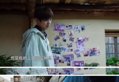 何炅|何炅私密行程曝光，揭露了一个残酷真相！网友：活该他红25年