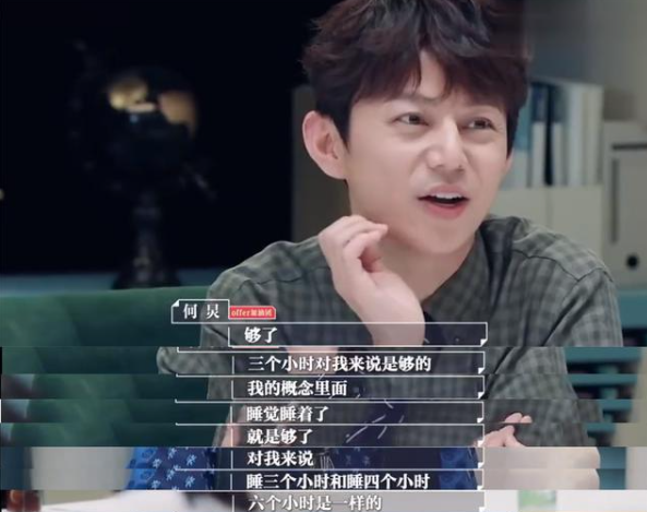 何炅|何炅私密行程曝光，揭露了一个残酷真相！网友：活该他红25年