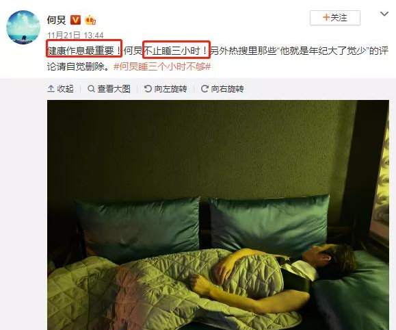 何炅|何炅私密行程曝光，揭露了一个残酷真相！网友：活该他红25年