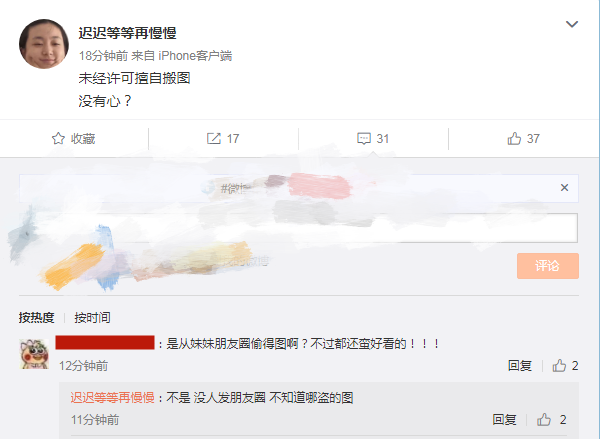 张子枫|北电实验班开通官博晒合照，孙俪妹妹穿姐姐品牌T恤，张子枫乖巧