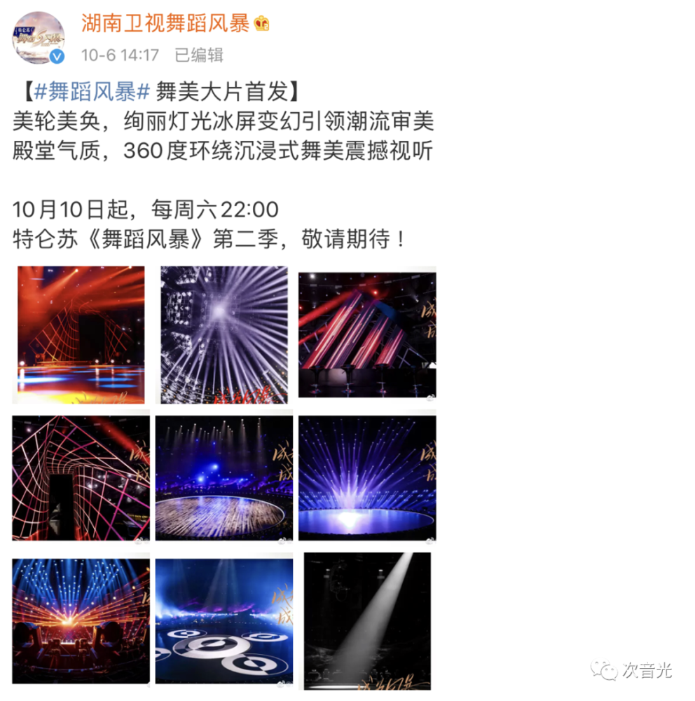 舞蹈风暴|《舞蹈风暴》第二季重磅官宣，第一季舞者回归，有惊喜也有遗憾！