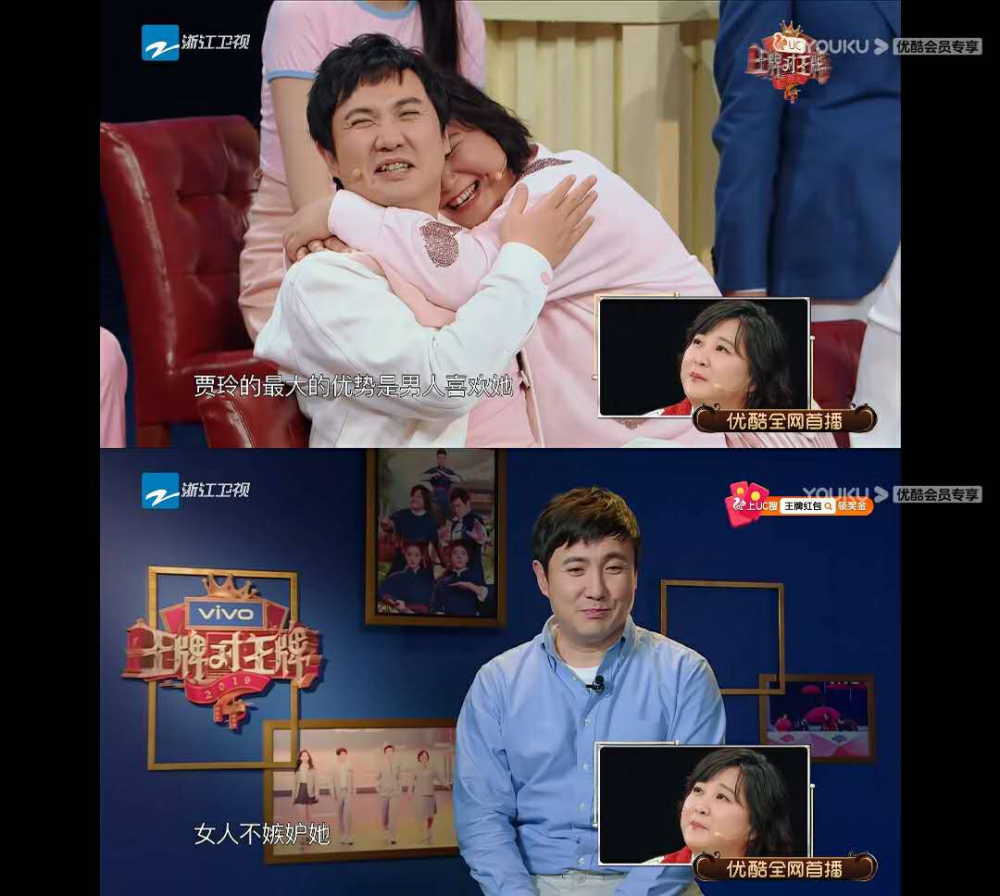 贾玲|她是不是为数不多的零差评女艺人？