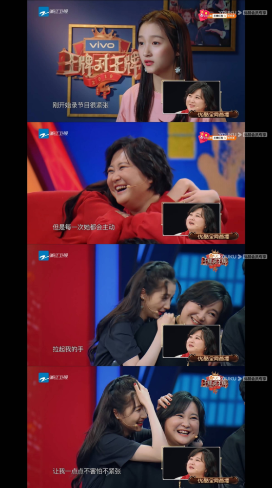 贾玲|她是不是为数不多的零差评女艺人？