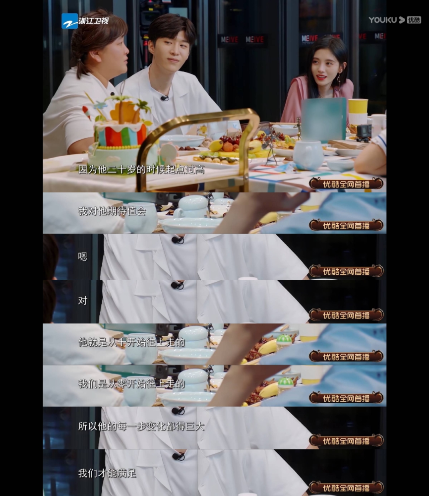 贾玲|她是不是为数不多的零差评女艺人？