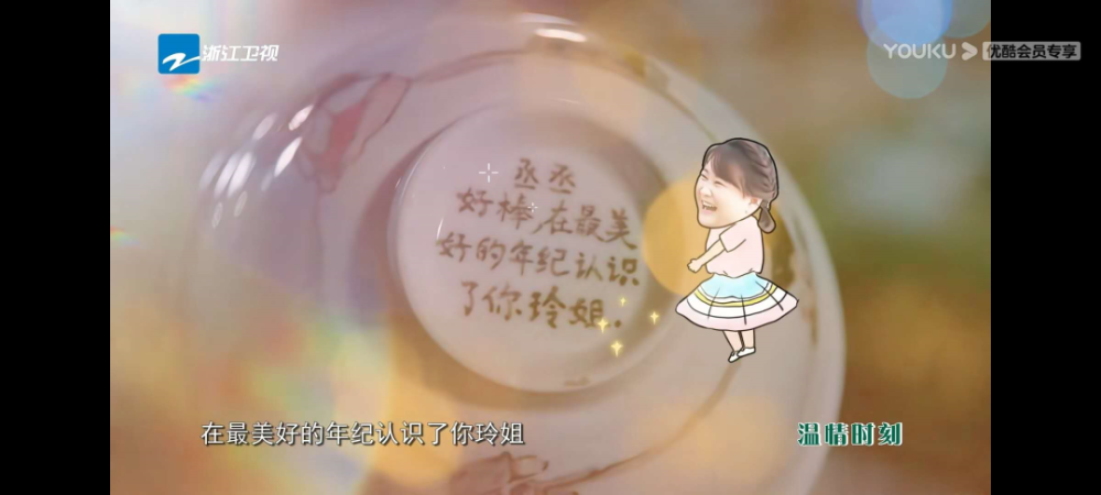 贾玲|她是不是为数不多的零差评女艺人？