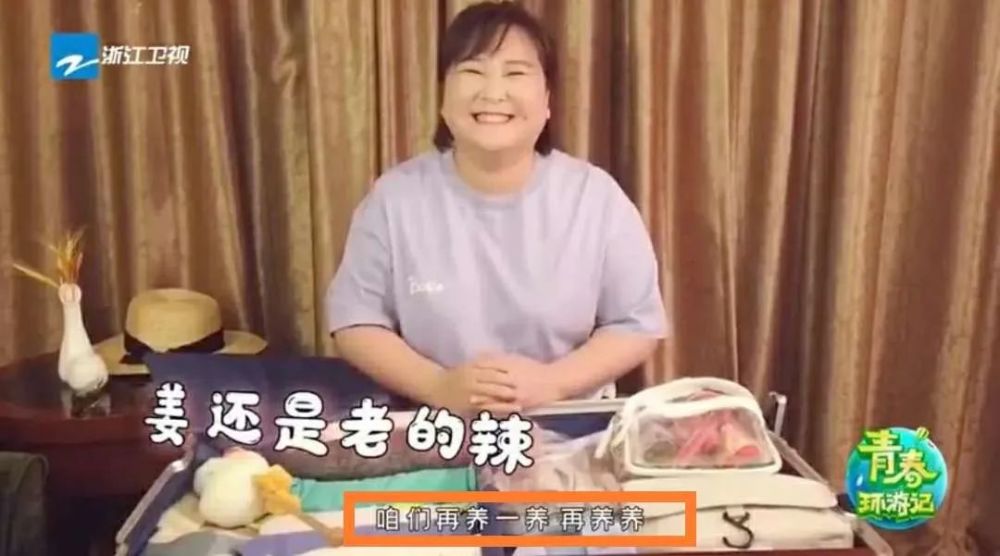 贾玲|她是不是为数不多的零差评女艺人？