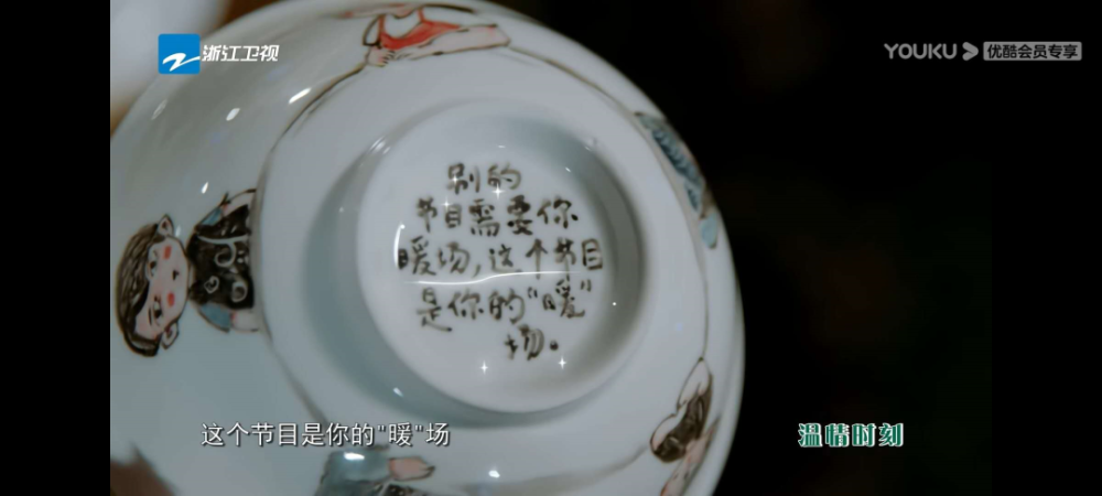 贾玲|她是不是为数不多的零差评女艺人？