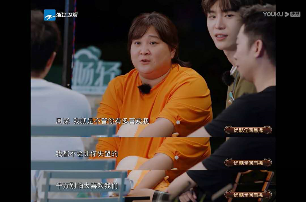 贾玲|她是不是为数不多的零差评女艺人？