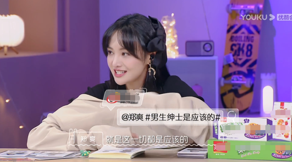 郑爽|郑爽观点清奇，坚持男人绅士是理所当然，朱正廷反驳黄圣依无语！