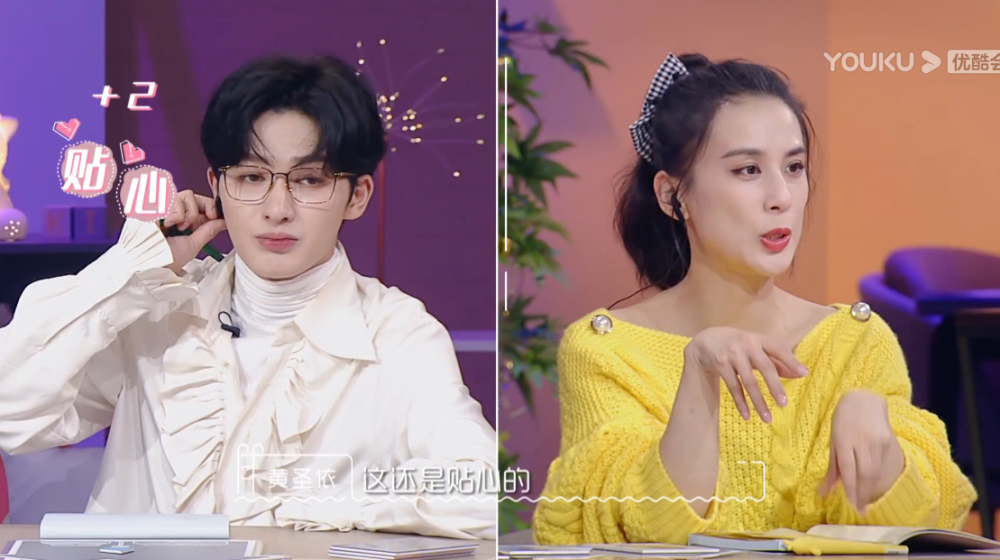 郑爽|郑爽观点清奇，坚持男人绅士是理所当然，朱正廷反驳黄圣依无语！