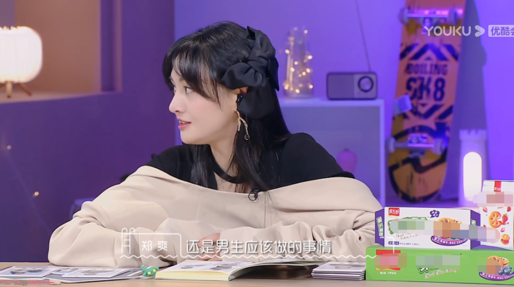 郑爽|郑爽观点清奇，坚持男人绅士是理所当然，朱正廷反驳黄圣依无语！