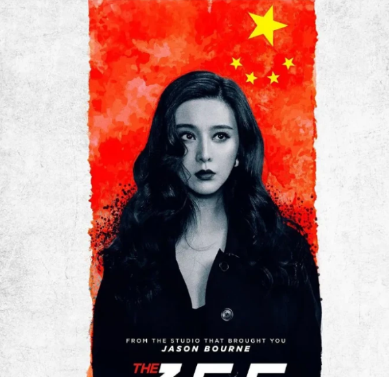 范冰冰|范冰冰官宣复出喜讯，曾传被封杀，影后好友发声为她道喜