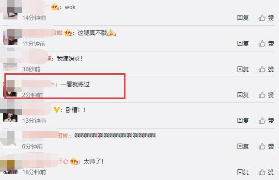 董卿|46岁董卿现身厦门录节目，操场秀高超柔韧度，伸腰压腿毫不费力