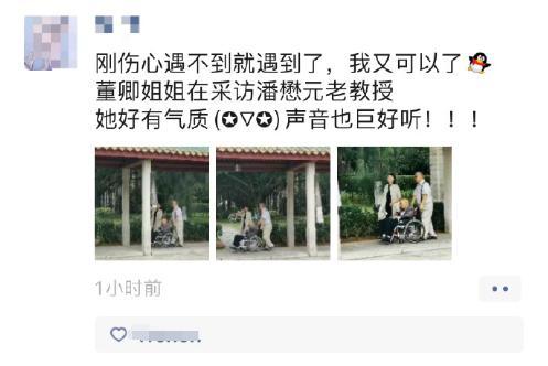 董卿|46岁董卿现身厦门录节目，操场秀高超柔韧度，伸腰压腿毫不费力