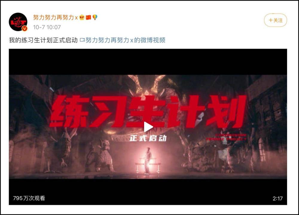 张艺兴|同样是流量过生日，肖战张艺兴给路人的观感对比夸张，原因何在？