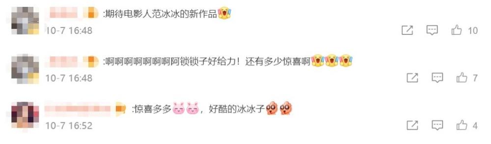 范冰冰|范冰冰再现范爷风采，以国际范强势复出，高调亮相英国杂志封面