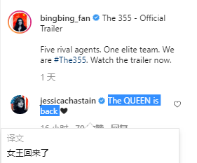 范冰冰|范冰冰官宣复出喜讯，曾传被封杀，影后好友发声为她道喜