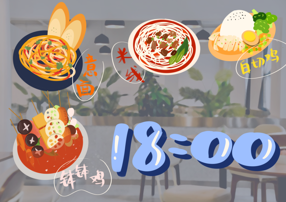 朝阳|不负青春！解锁在成电奋斗的日与夜